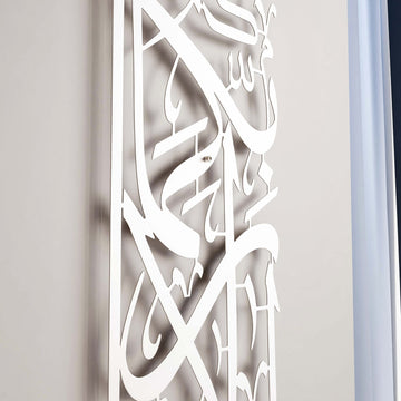 rahman-suresi-13-ayet-metal-islami-tablo-mat-metal-gumus-rahman-suresi-dikey-tablo-ramazan-dekoru-islamicwallart