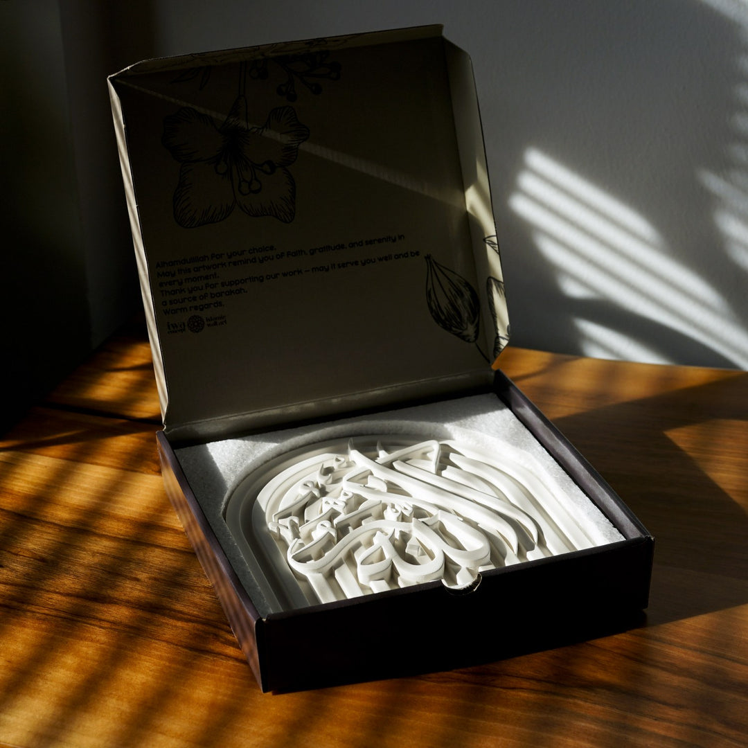 Ramazan Kerim Yazılı Masa Üstü İslami Taş Dekor