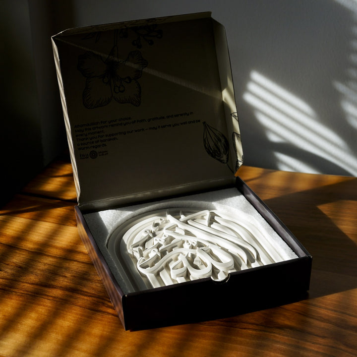 Sübhanallah, Elhamdülillah ve Allahu Ekber Yazılı Masa Üstü Taş Dekor