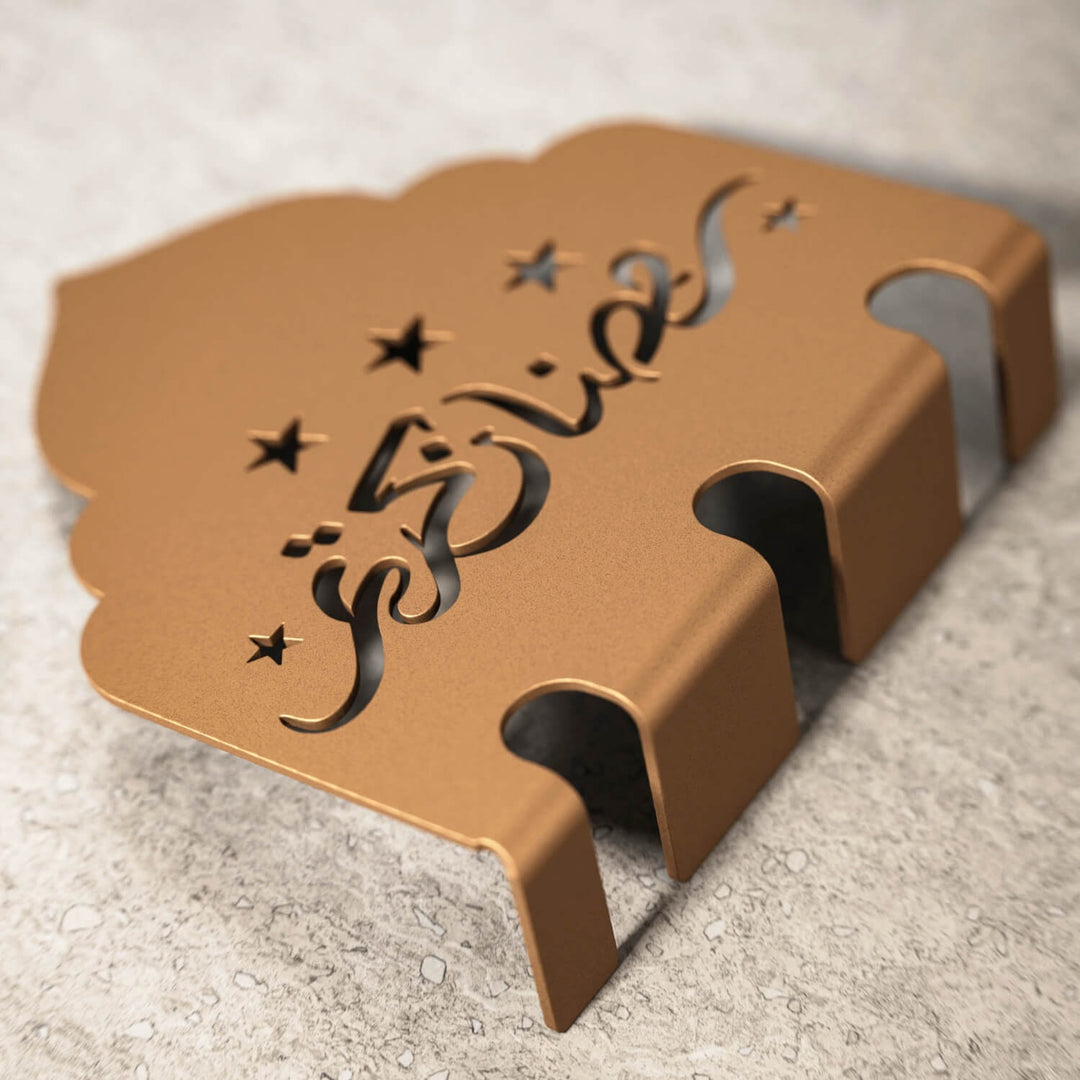 Metal Çatal Bıçak Tutucu - Ramazan Kerim İşlemeli Kubbe Tasarım Stand