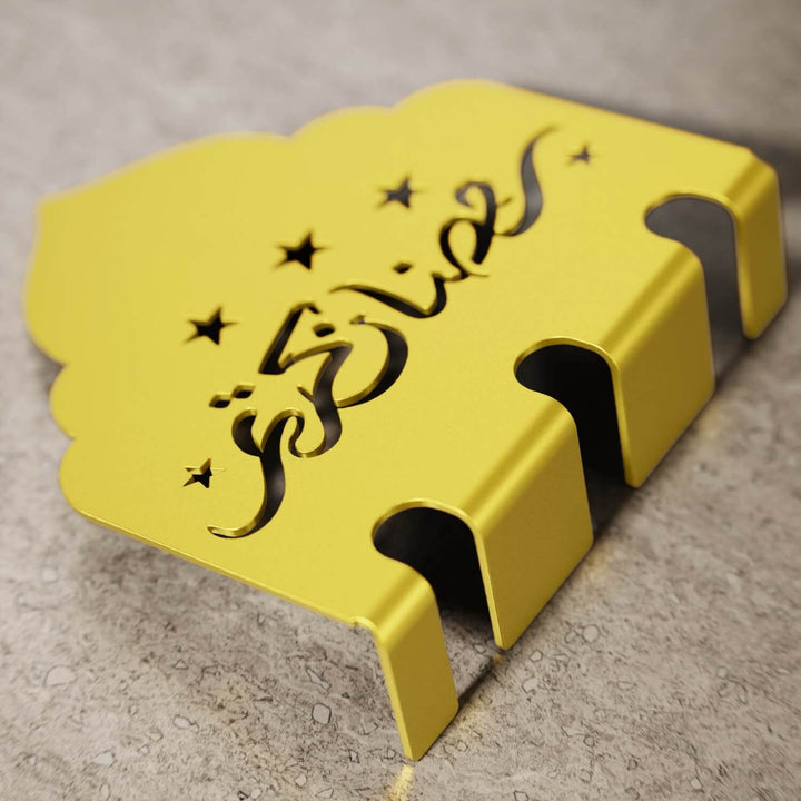 Metal Çatal Bıçak Tutucu - Ramazan Kerim İşlemeli Kubbe Tasarım Stand