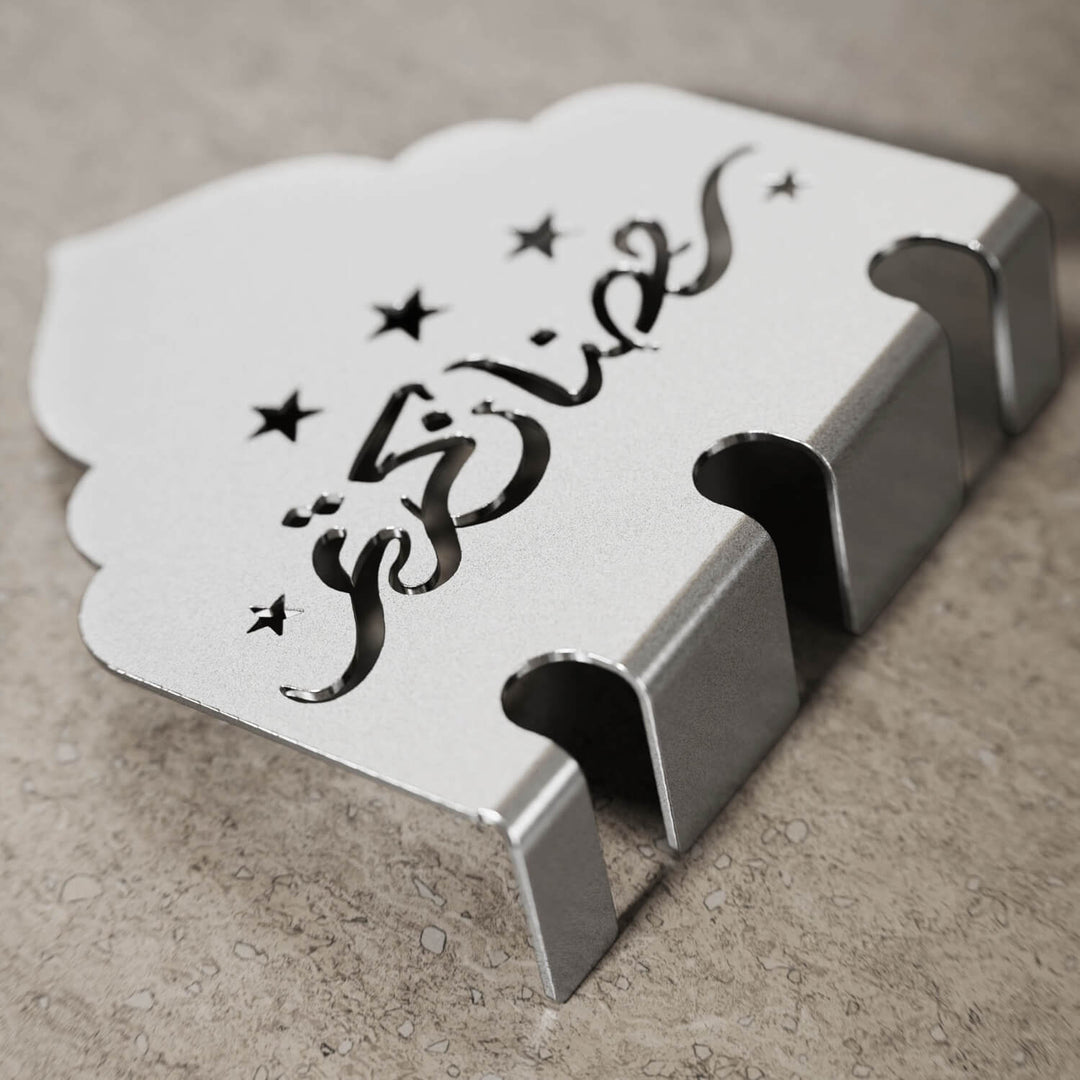 Metal Çatal Bıçak Tutucu - Ramazan Kerim İşlemeli Kubbe Tasarım Stand