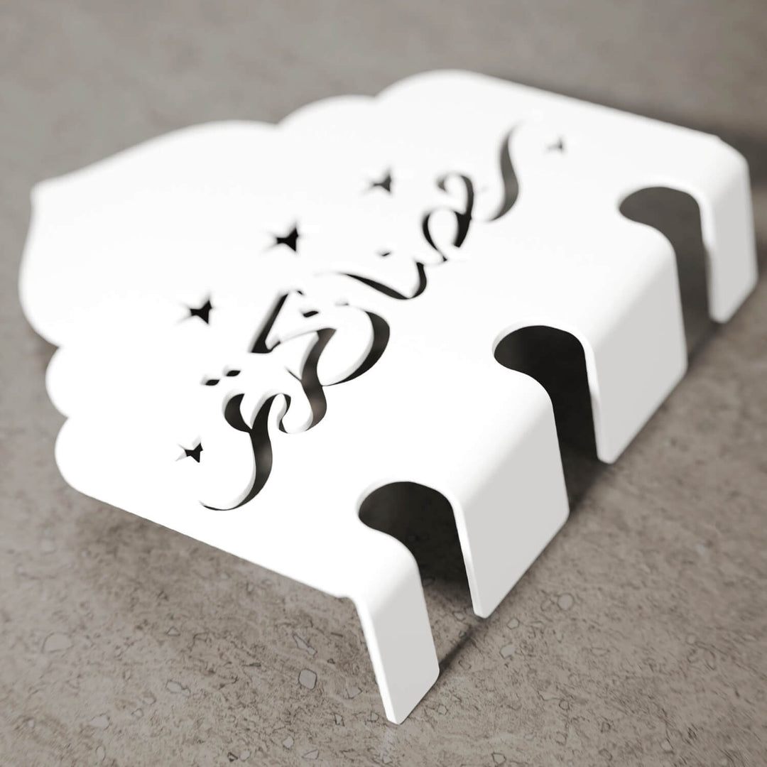 Metal Çatal Bıçak Tutucu - Ramazan Kerim İşlemeli Kubbe Tasarım Stand