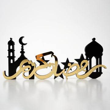 Altın Ramazan Kerim yazılı siyah cami ve kubbe silüetli masa dekoru, beyaz fonda önden