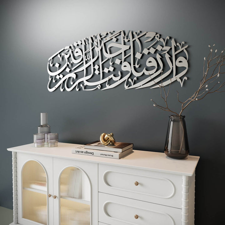 Rızık Duası Maide Suresi 114. Ayet Metal İslami Tablo