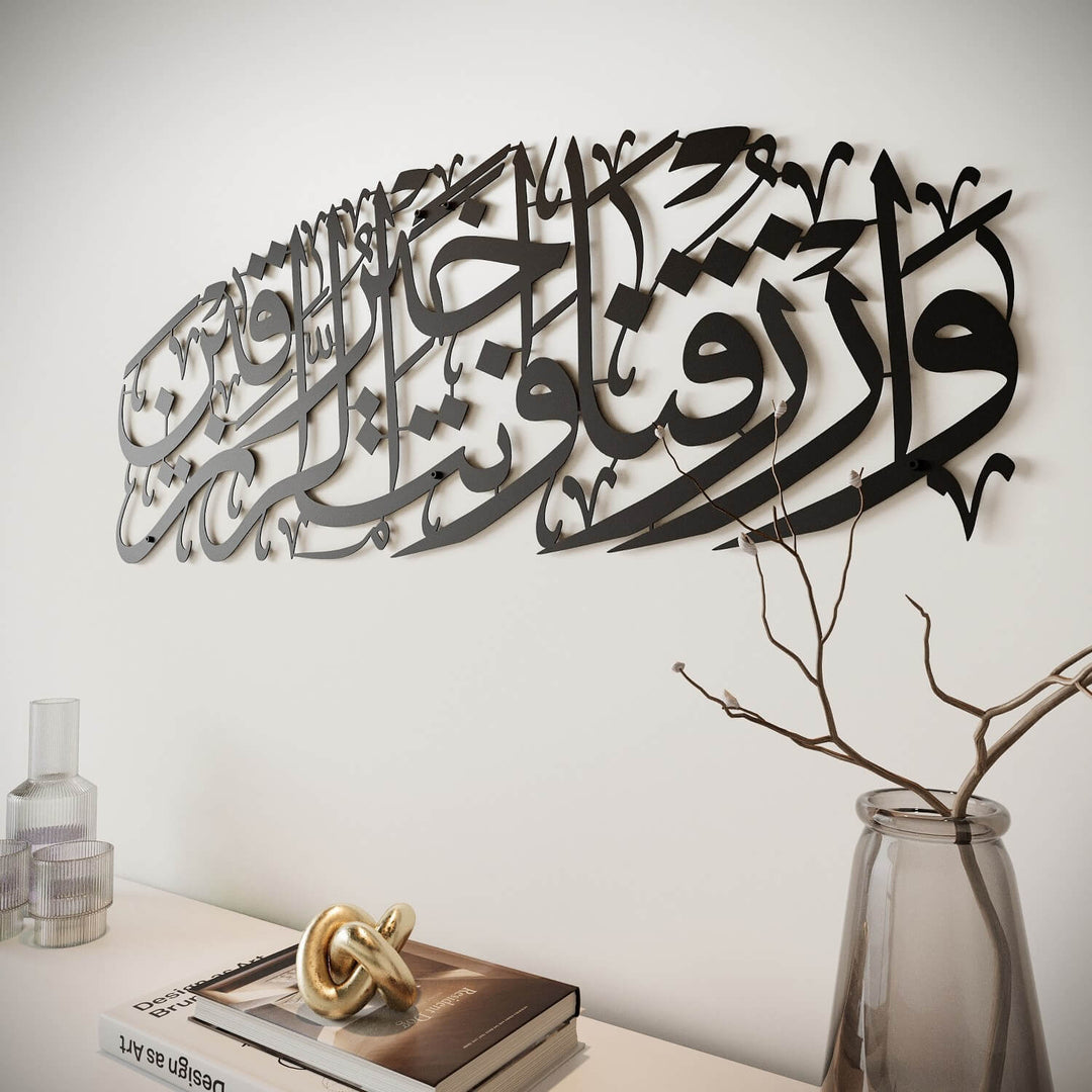 Rızık Duası Maide Suresi 114. Ayet Metal İslami Tablo