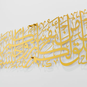 rum-suresi-21-ayet-altin-tablo-islamicwallarttr