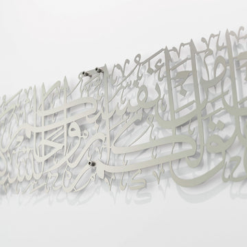 rum-suresi-21-ayet-gumus-metal-duvar-dekoru-islamicwallarttr
