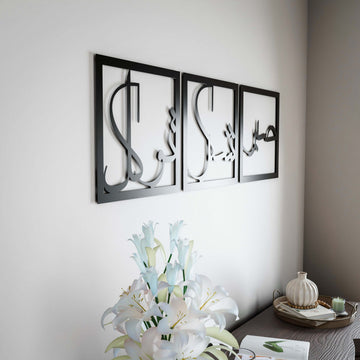 sabir-sukur-tevekkul-siyah-3-lu-set-dini-tablo-kurtulusun-anahtarlari-ile-manevi-dekor-islamicwallart