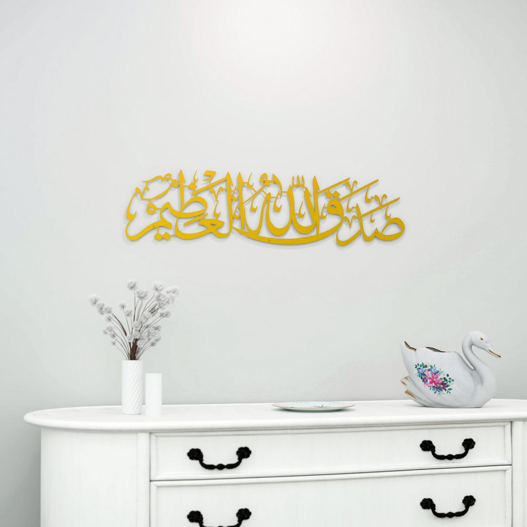 sadakallahulazim-altin-metal-tablo-islamicwallarttr
