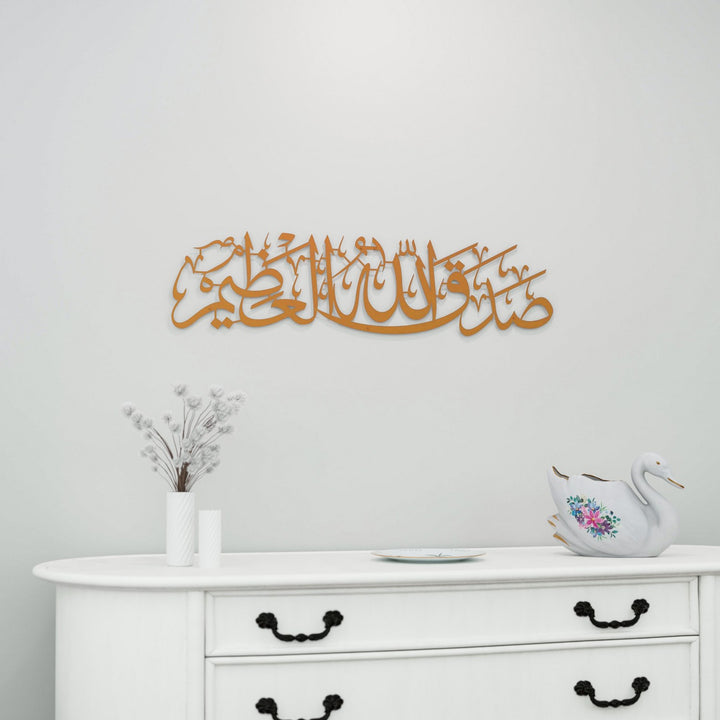 sadakallahulazim-zarif-bakir-metal-tablo-islamicwallarttr