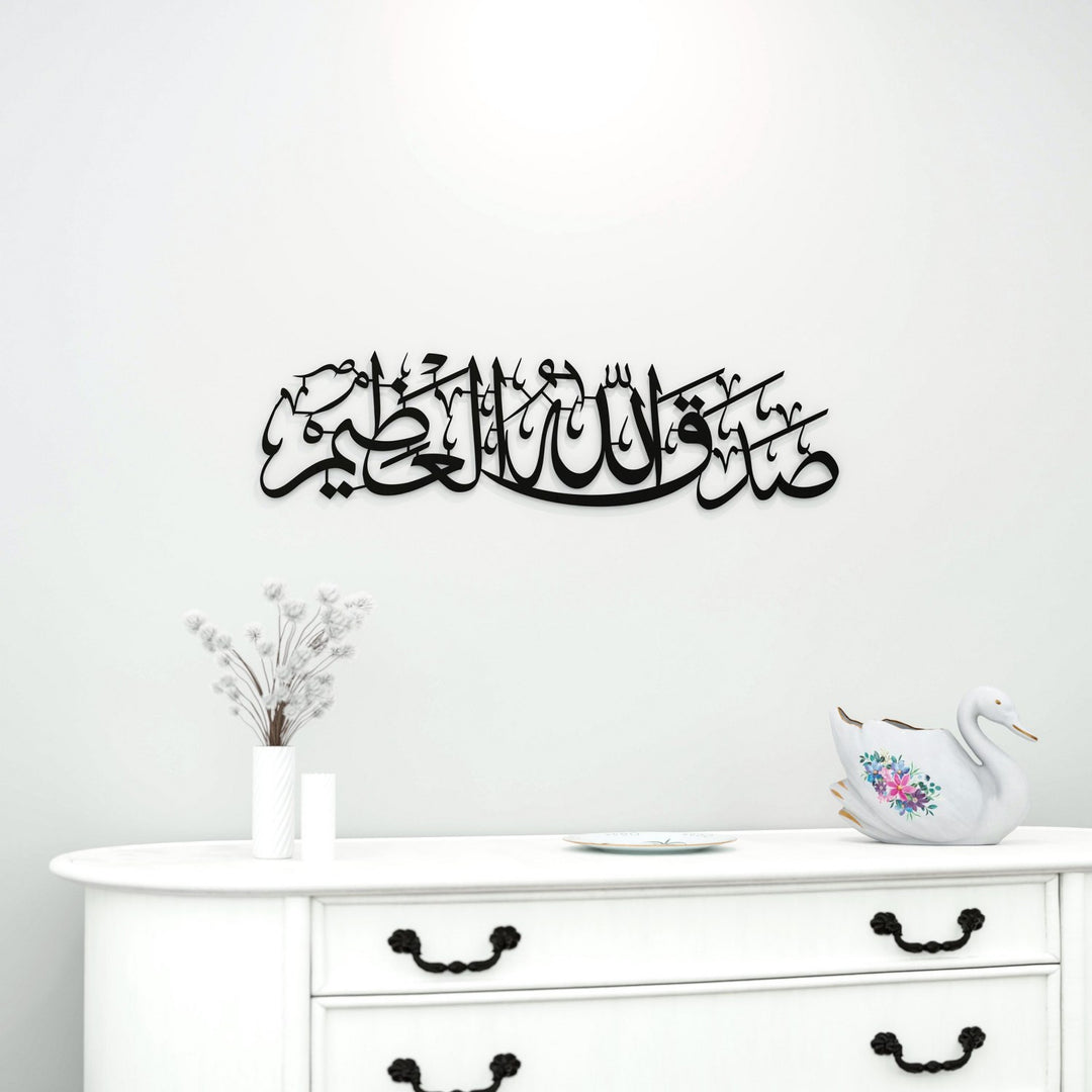 sadakallahulazim-ev-dekoru-siyah-metal-tablo-islamicwallarttr