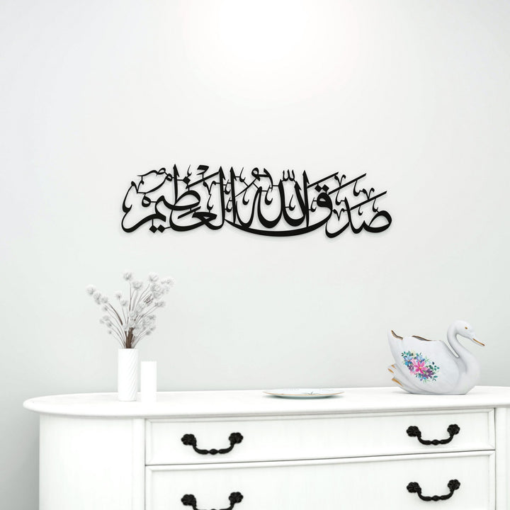 sadakallahulazim-ev-dekoru-siyah-metal-tablo-islamicwallarttr