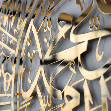 salavat-ı-serife-islami-metal-duvar-dekoru-salli-barik-duası-anlamı-islami-hat-sanatı-islamicwallart