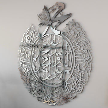 salavat-duvar-levhası-arapça-hat-duvar-levhası-islami-duvar-sanatı-muhammed-ibrahim-a.s-islamicwallart