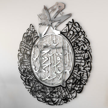 salavat-duvar-levhası-arapça-hat-duvar-levhası-islami-duvar-sanatı-muhammed-ibrahim-a.s-islamicwallart