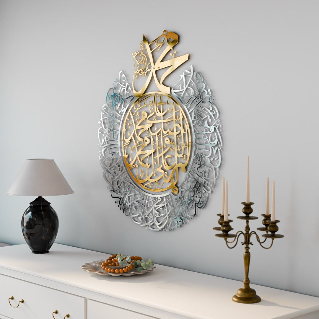 salavat-ı-şerife-dini-tablo-allahümme-salli-ve-barik-duası-anlamı-islami-metal-duvar-dekoru-islamicwallart