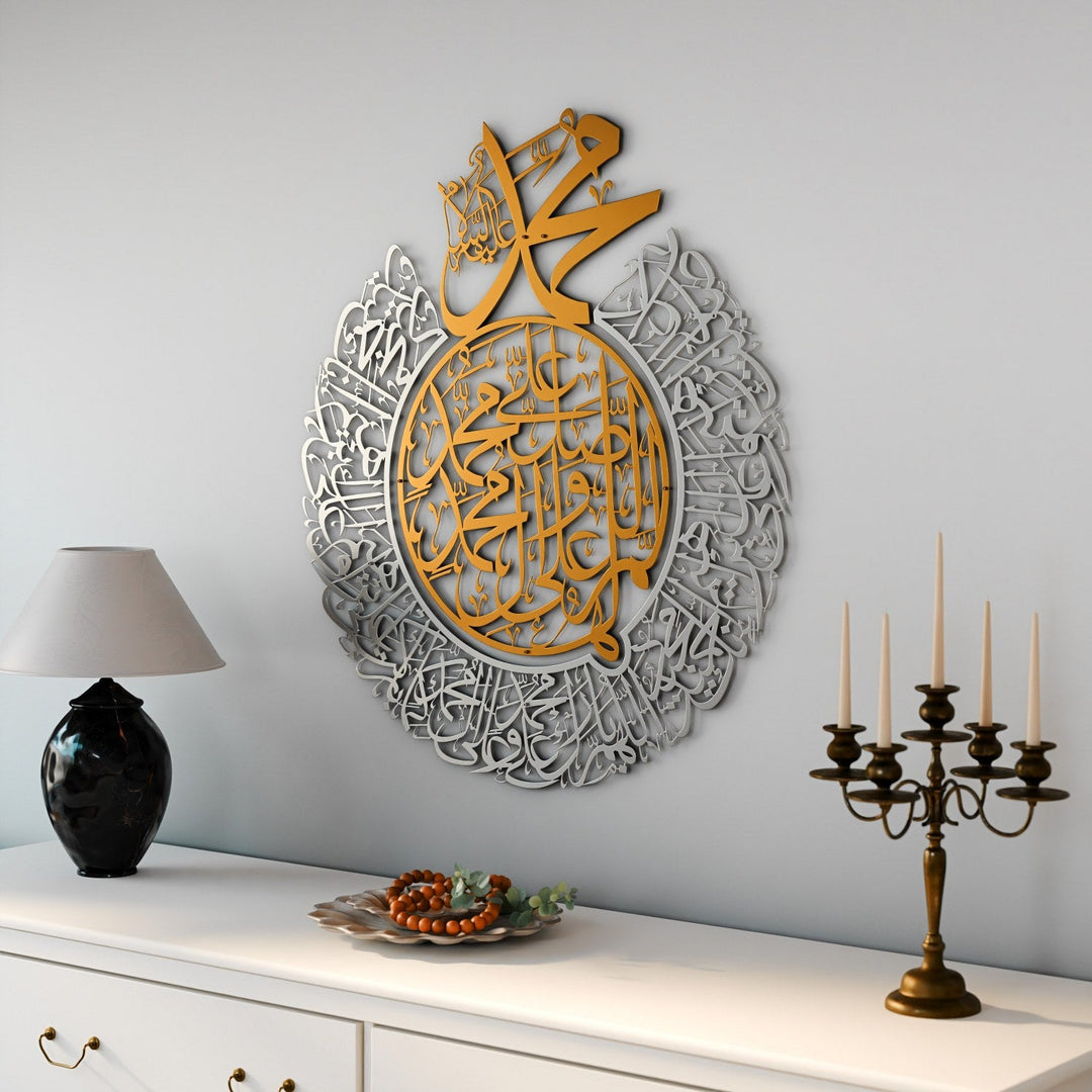 salavat-i-şerife-salli-barik-duası-altın-gümüs-metal-islami-duvar-sanatı-islamicwallart