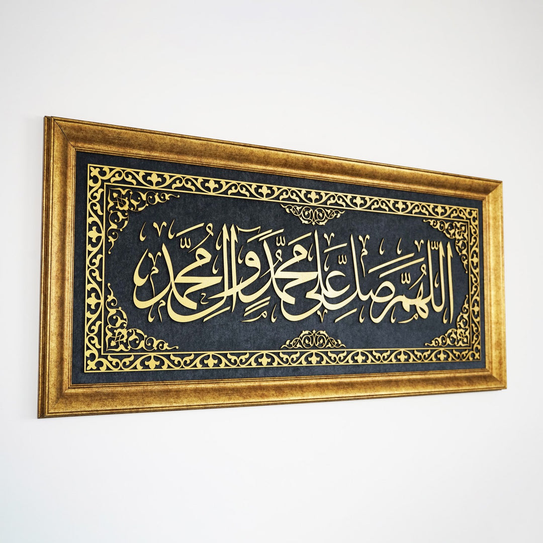 ahsap cerceveli salavat islami tablo sik ve zarif tasarimiyla ev dekorasyonuna uygun islamicwallarttr