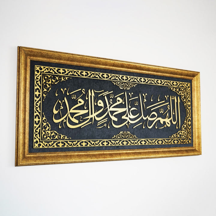 ahsap cerceveli salavat islami tablo sik ve zarif tasarimiyla ev dekorasyonuna uygun islamicwallarttr