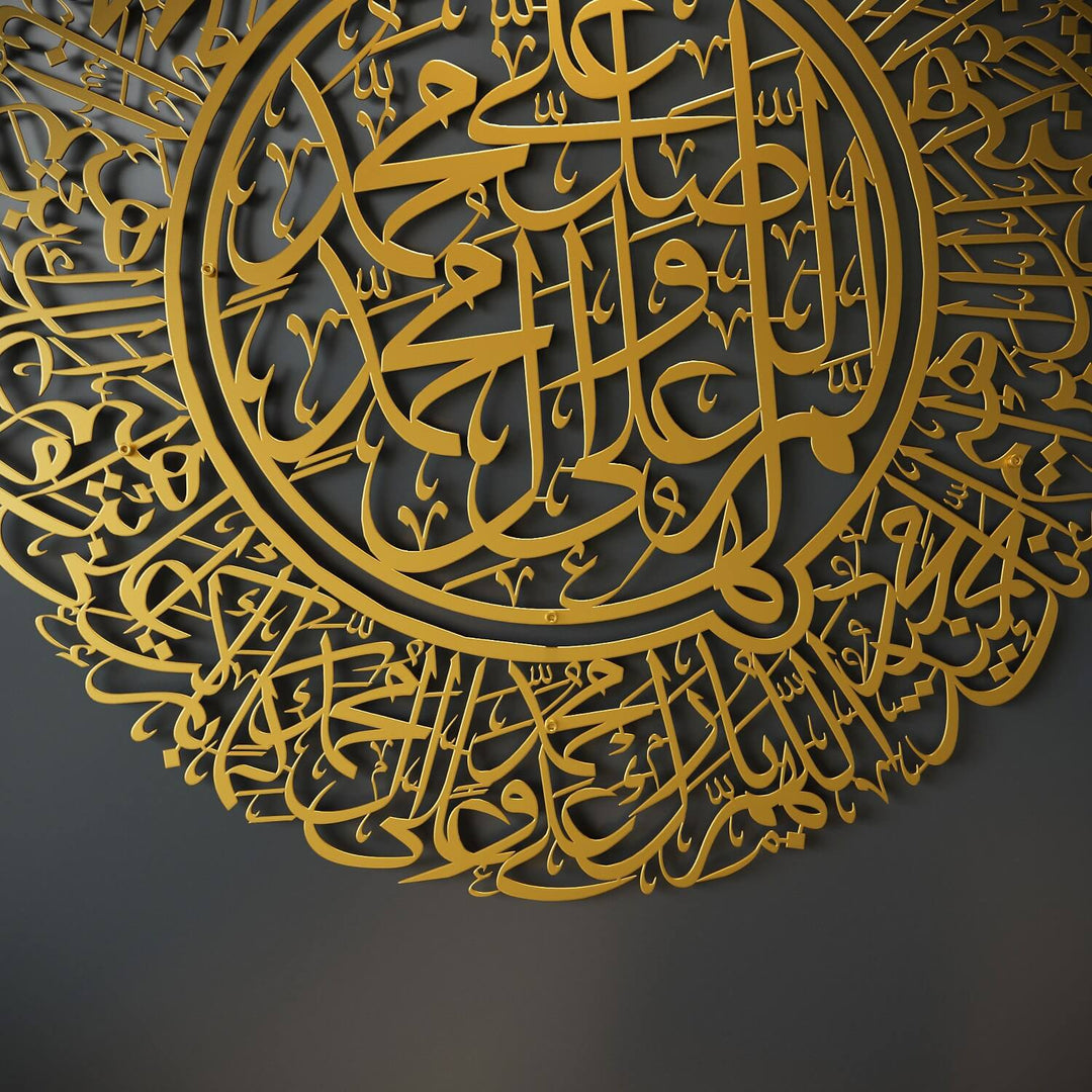 Salavat-ı Şerife Dini Tablo - Allahümme Salli ve Barik Duası, Mat Metal