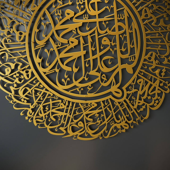 Salavat-ı Şerife Dini Tablo - Allahümme Salli ve Barik Duası, Mat Metal