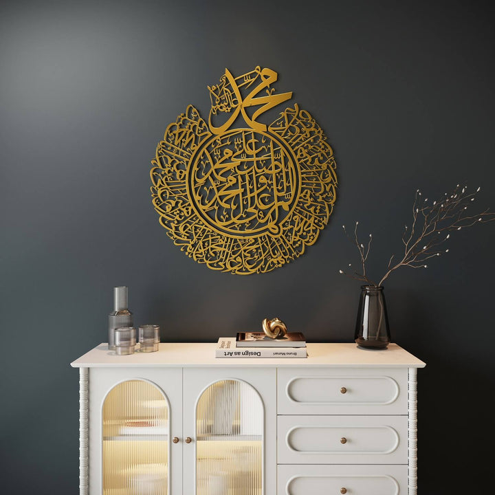 Salavat-ı Şerife Dini Tablo - Allahümme Salli ve Barik Duası, Mat Metal