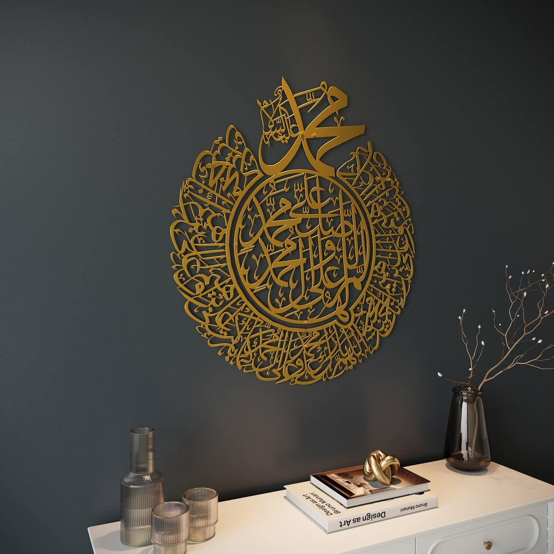 Salavat-ı Şerife Dini Tablo - Allahümme Salli ve Barik Duası, Mat Metal