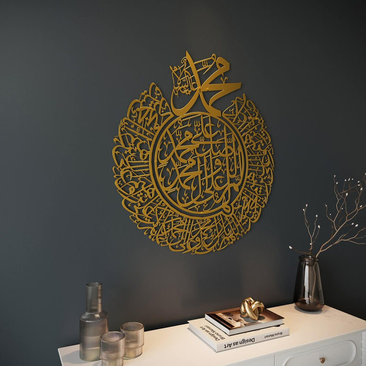 Salavat-ı Şerife Dini Tablo - Allahümme Salli ve Barik Duası, Mat Metal