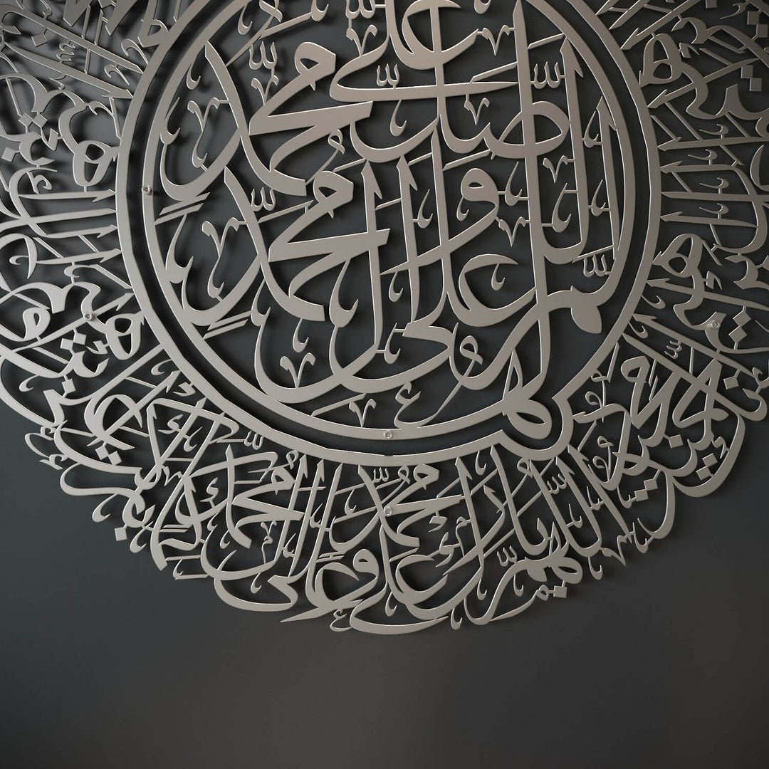 Salavat-ı Şerife Dini Tablo - Allahümme Salli ve Barik Duası, Mat Metal