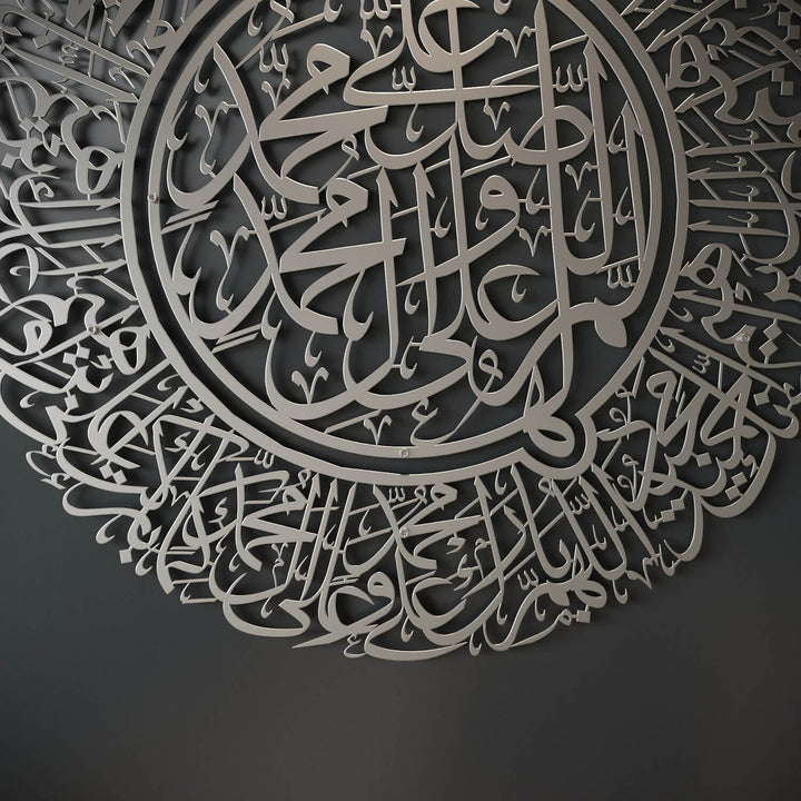 Salavat-ı Şerife Dini Tablo - Allahümme Salli ve Barik Duası, Mat Metal