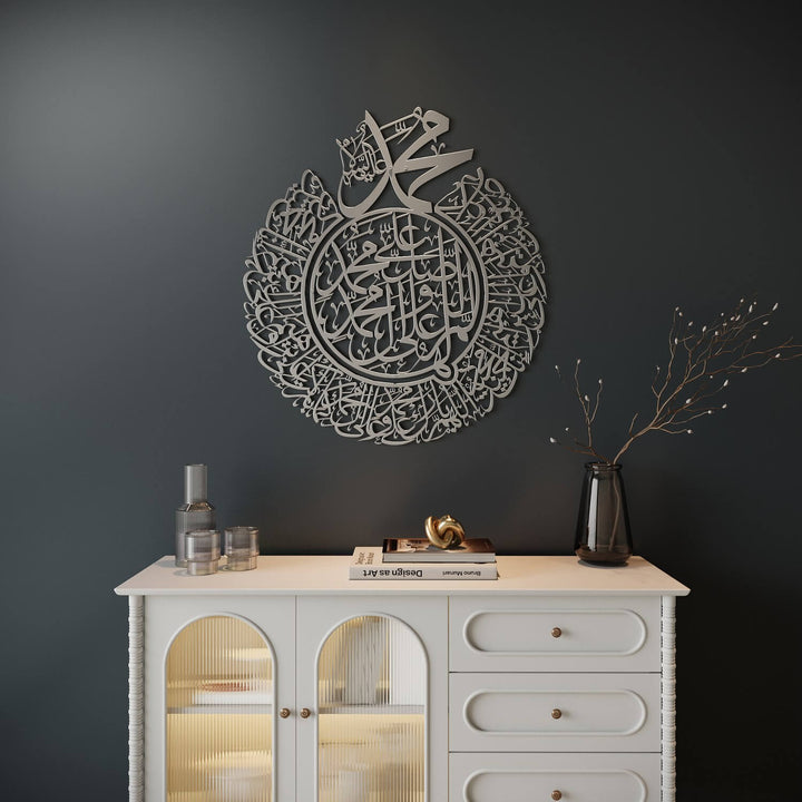 Salavat-ı Şerife Dini Tablo - Allahümme Salli ve Barik Duası, Mat Metal