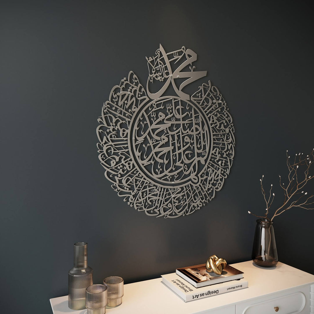 Salavat-ı Şerife Dini Tablo - Allahümme Salli ve Barik Duası, Mat Metal
