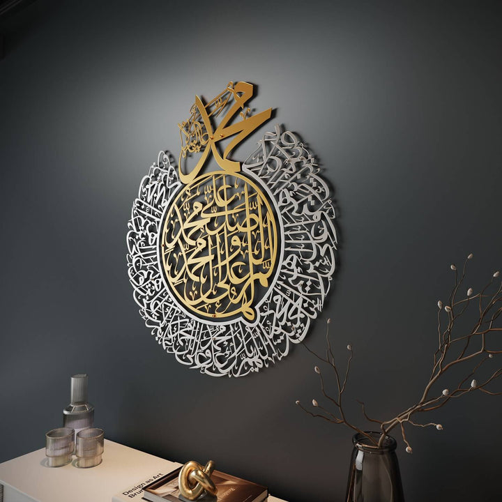 Salavat-ı Şerife Dini Tablo - Allahümme Salli ve Barik Duası, Mat Metal