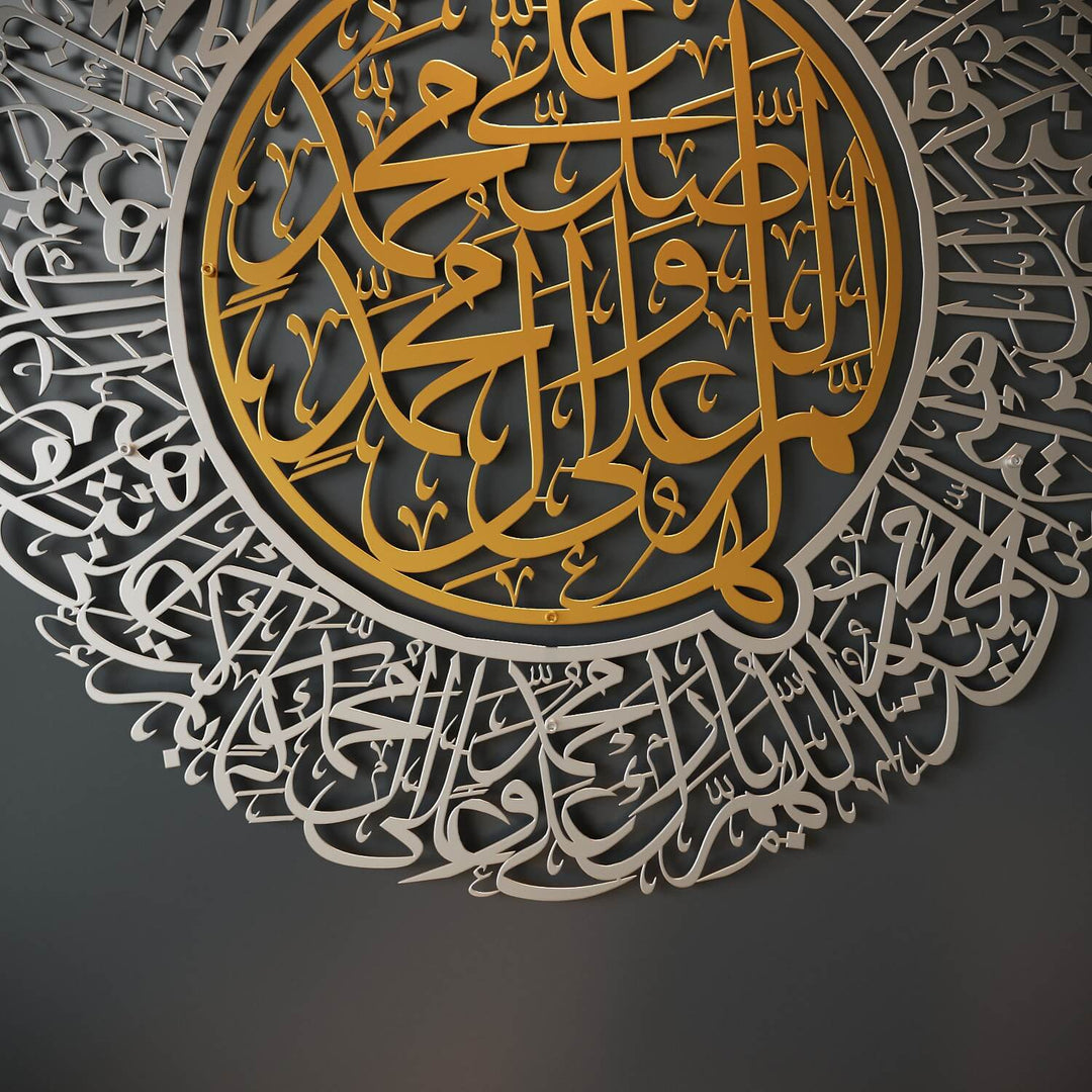 Salavat-ı Şerife Dini Tablo - Allahümme Salli ve Barik Duası, Mat Metal