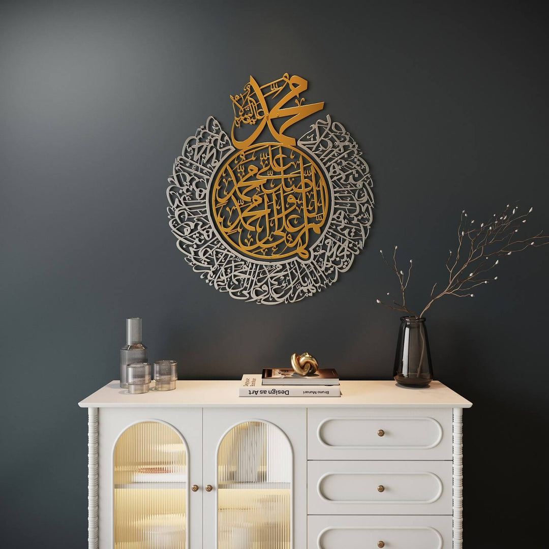 Salavat-ı Şerife Dini Tablo - Allahümme Salli ve Barik Duası, Mat Metal