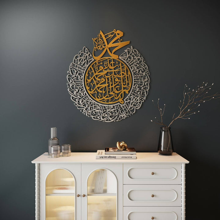 Salavat-ı Şerife Dini Tablo - Allahümme Salli ve Barik Duası, Mat Metal