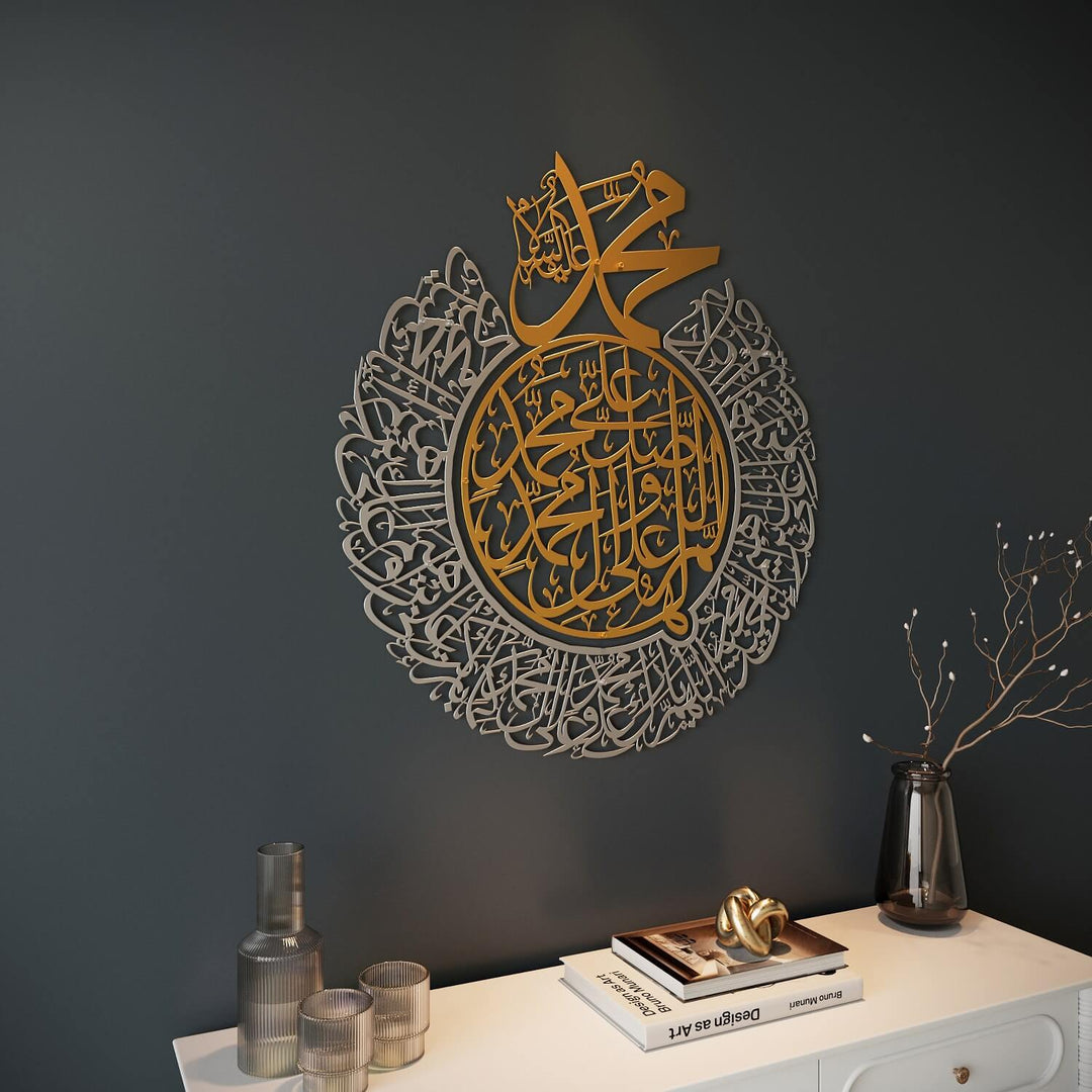 Salavat-ı Şerife Dini Tablo - Allahümme Salli ve Barik Duası, Mat Metal