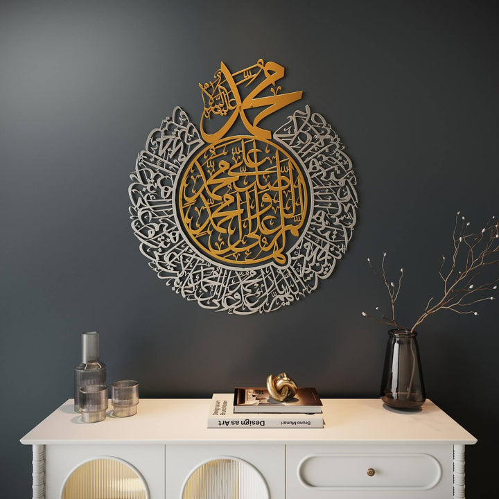 Salavat-ı Şerife Dini Tablo - Allahümme Salli ve Barik Duası, Mat Metal