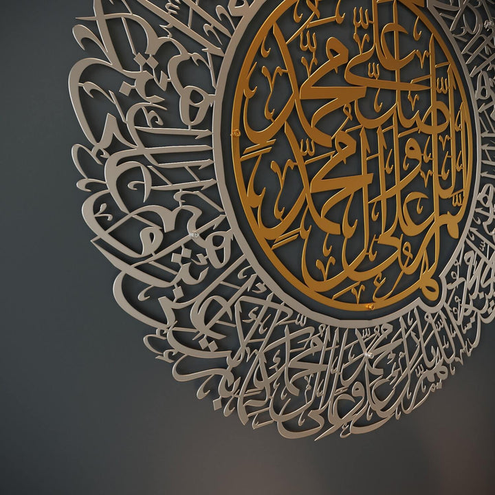 Salavat-ı Şerife Dini Tablo - Allahümme Salli ve Barik Duası, Mat Metal