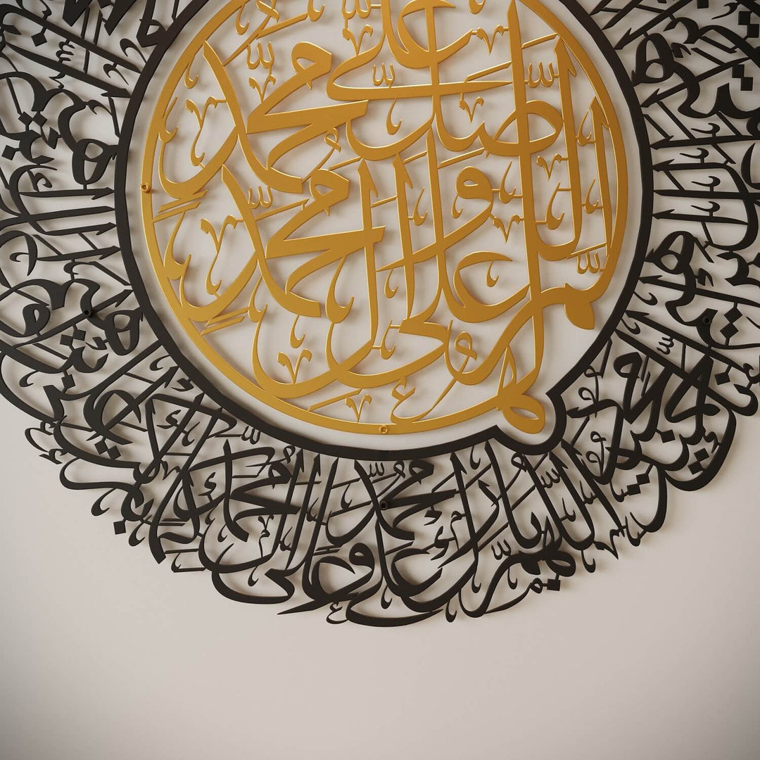 Salavat-ı Şerife Dini Tablo - Allahümme Salli ve Barik Duası, Mat Metal