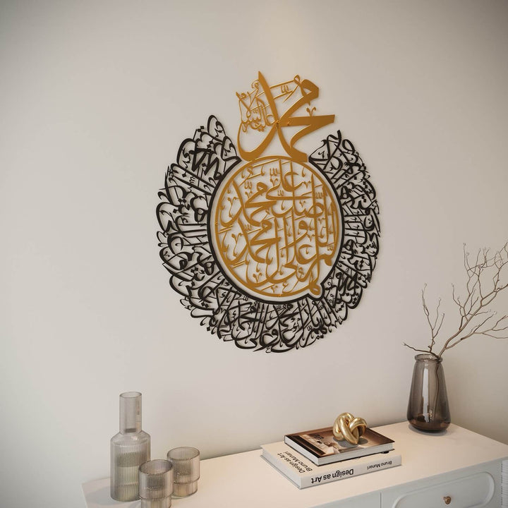 Salavat-ı Şerife Dini Tablo - Allahümme Salli ve Barik Duası, Mat Metal