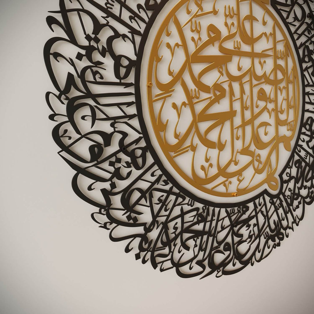 Salavat-ı Şerife Dini Tablo - Allahümme Salli ve Barik Duası, Mat Metal