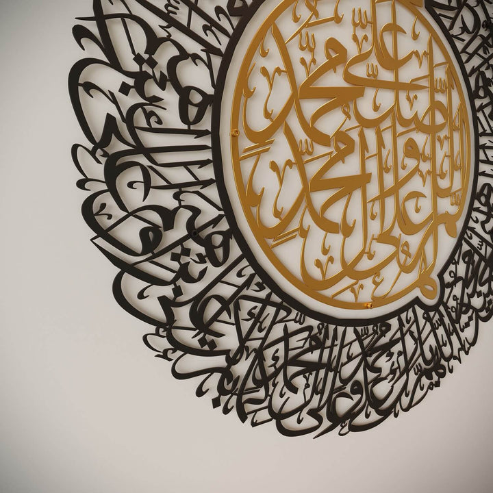 Salavat-ı Şerife Dini Tablo - Allahümme Salli ve Barik Duası, Mat Metal