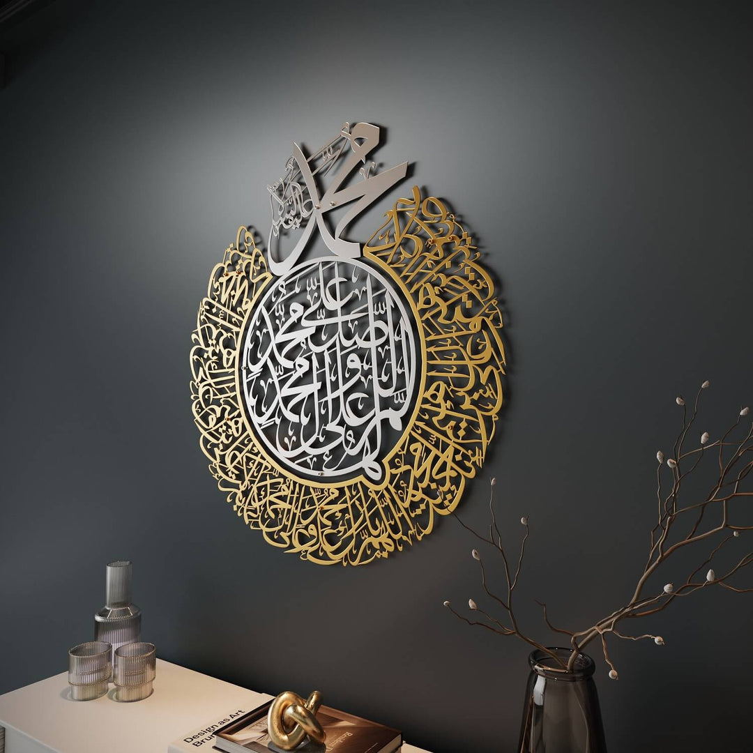 Salavat-ı Şerife Dini Tablo - Allahümme Salli ve Barik Duası, Mat Metal