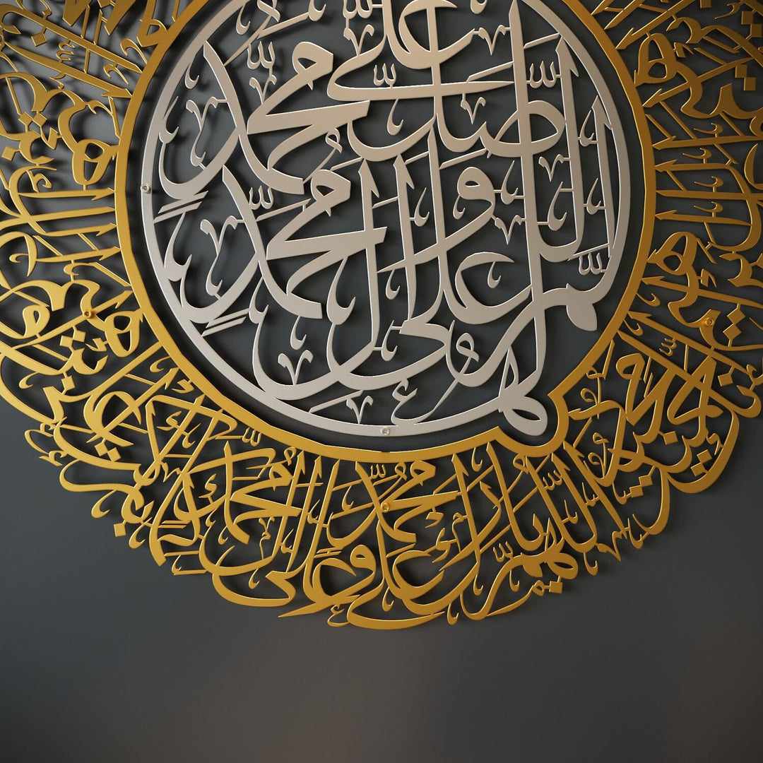Salavat-ı Şerife Dini Tablo - Allahümme Salli ve Barik Duası, Mat Metal