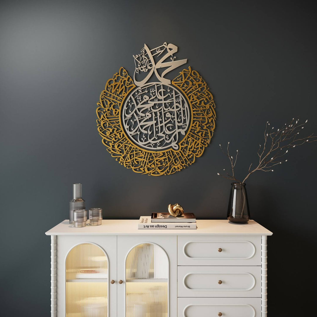 Salavat-ı Şerife Dini Tablo - Allahümme Salli ve Barik Duası, Mat Metal
