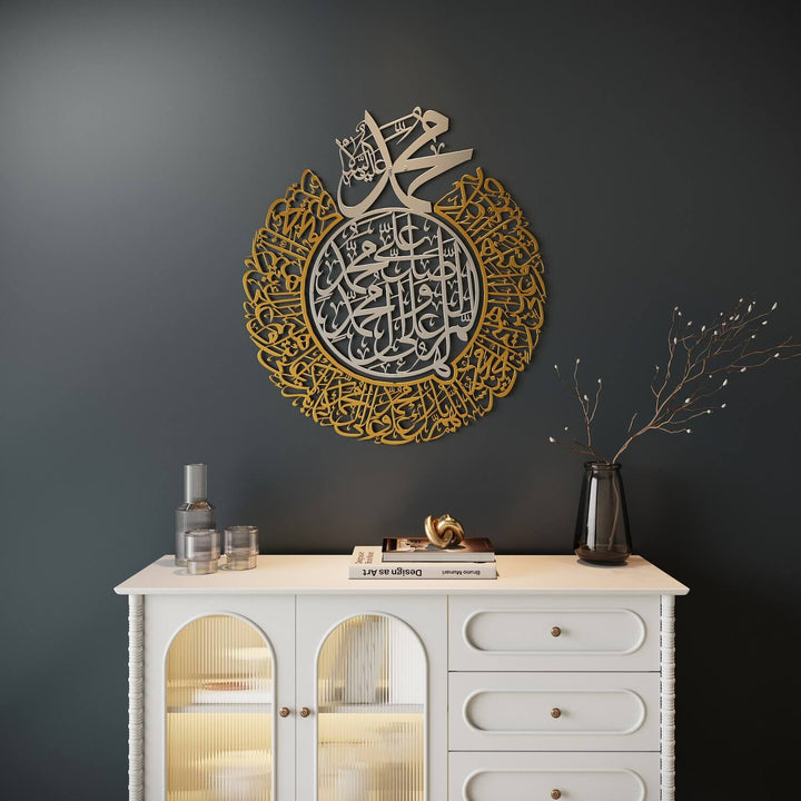 Salavat-ı Şerife Dini Tablo - Allahümme Salli ve Barik Duası, Mat Metal
