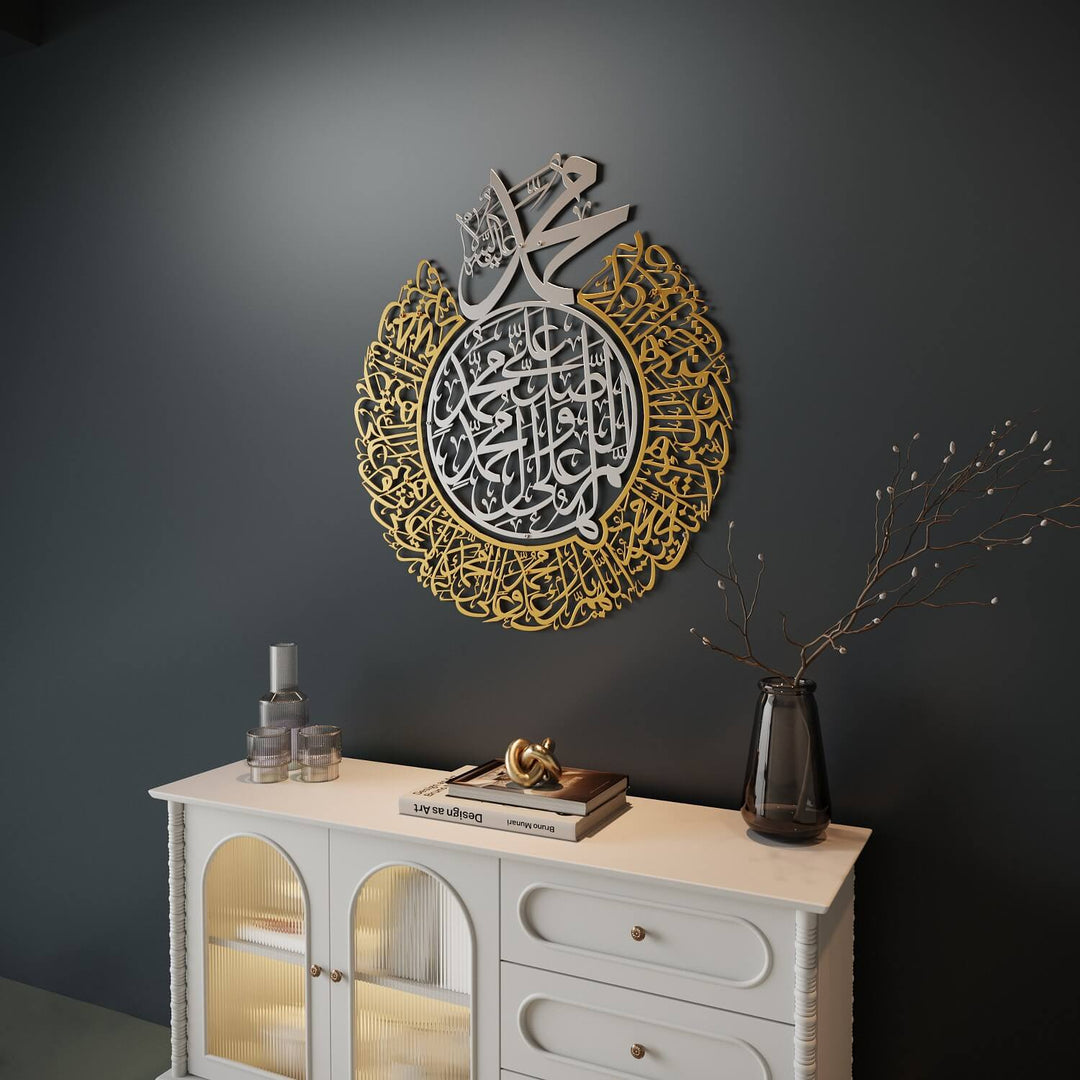 Salavat-ı Şerife Dini Tablo - Allahümme Salli ve Barik Duası, Mat Metal