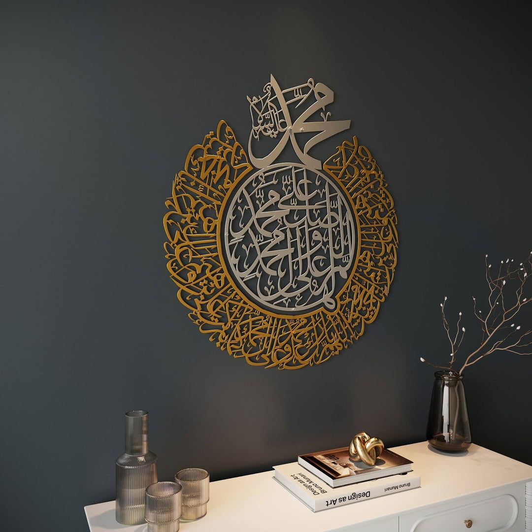 Salavat-ı Şerife Dini Tablo - Allahümme Salli ve Barik Duası, Mat Metal